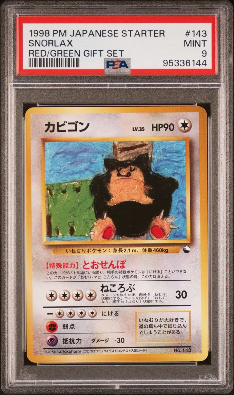 [JPN] 1998 SNORLAX #143 / RED & GREEN GIFT SET / PSA 9 MINT