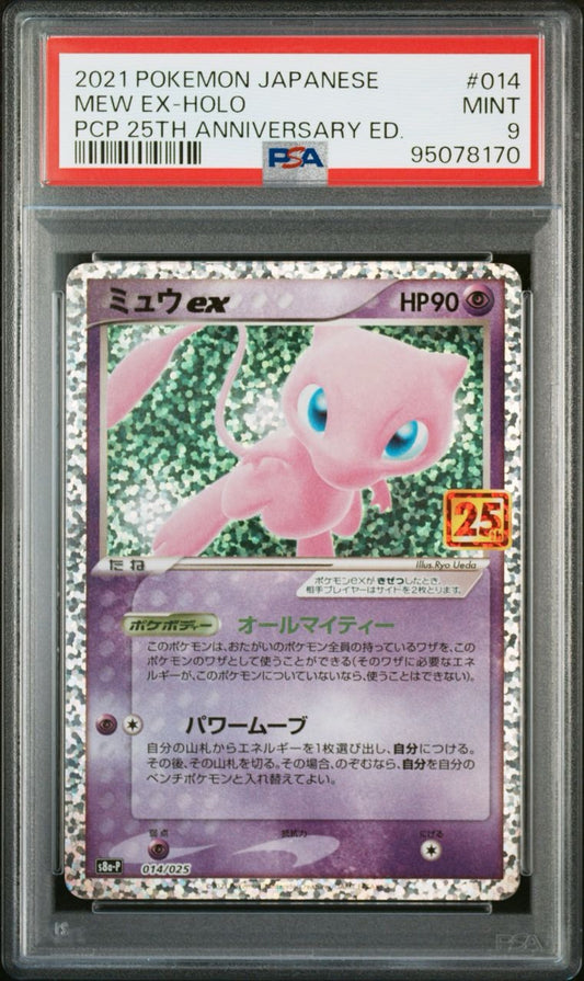 [JPN] 2021 MEW EX #014 / 25TH ANNIVERSARY / PSA 9 MINT