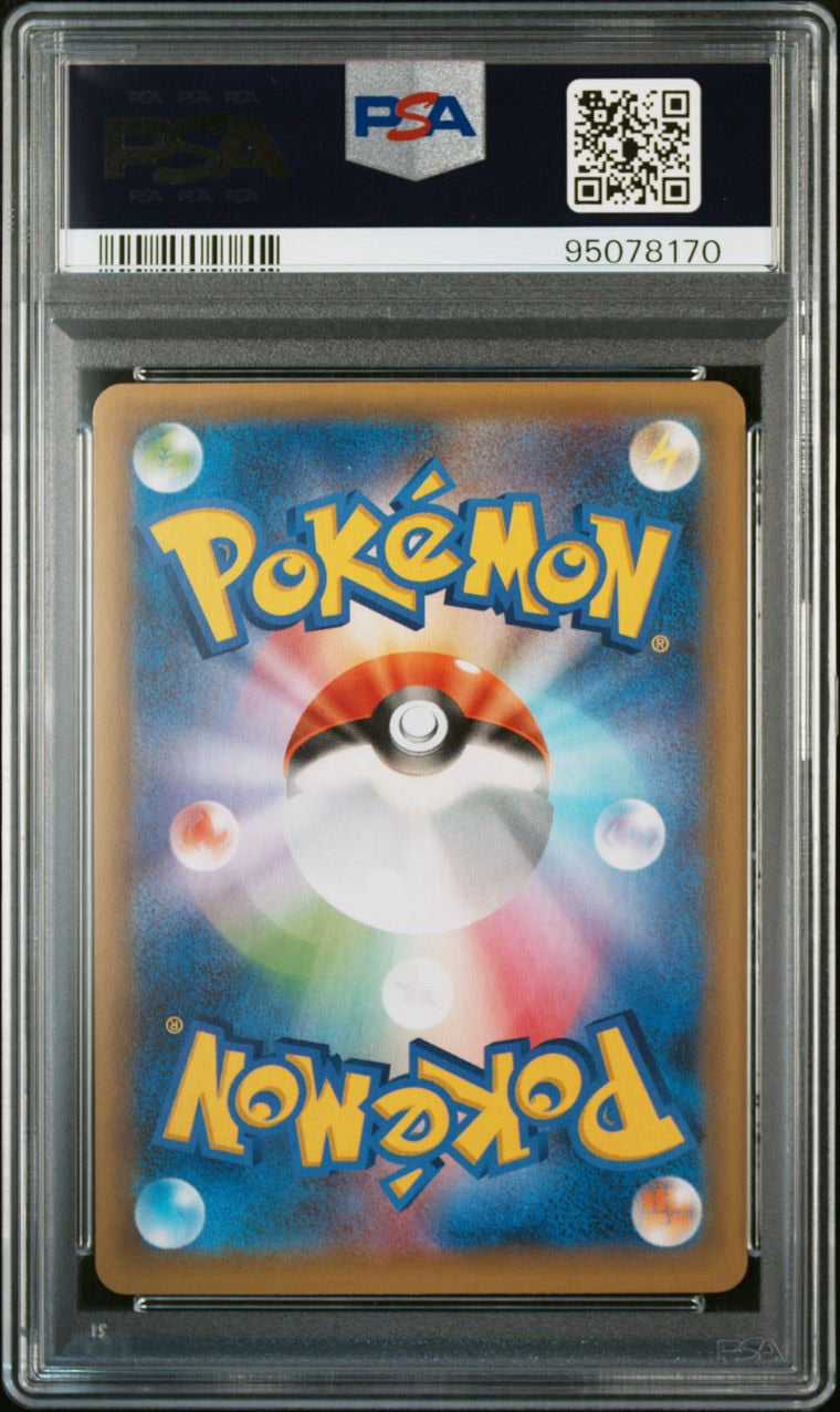 [JPN] 2021 MEW EX #014 / 25TH ANNIVERSARY / PSA 9 MINT