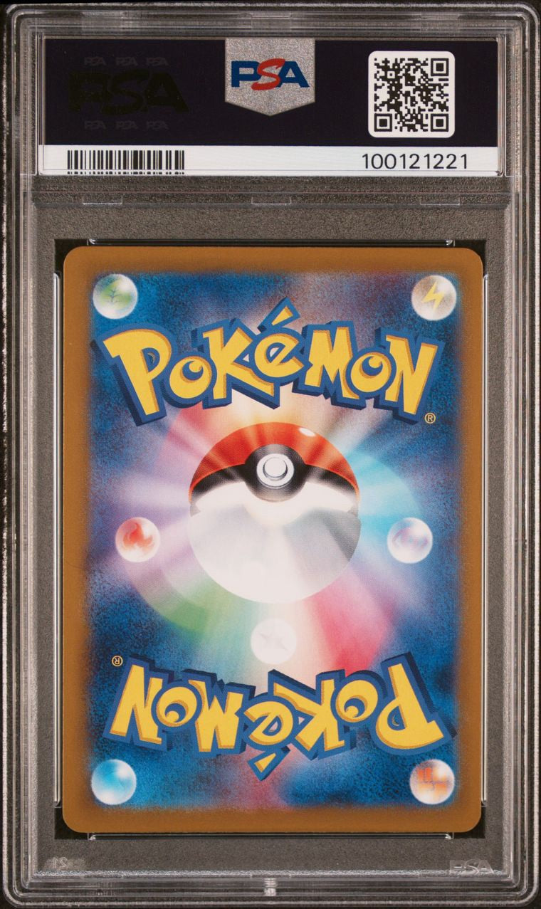 [JPN] 2022 UNOWN V #103 / PARADIGM TRIGGER / PSA 10 GEM MINT