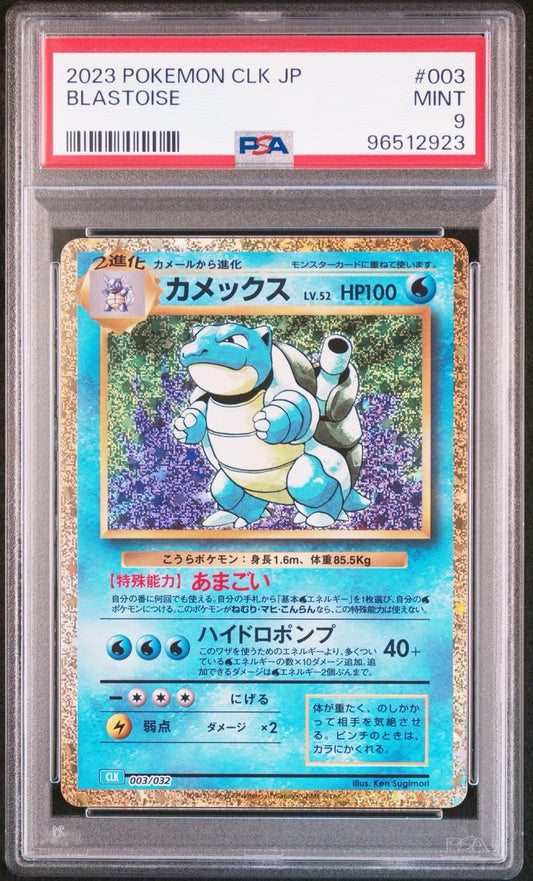 [JPN] 2023 BLASTOISE #003 / CLASSIC SET / PSA 9 MINT