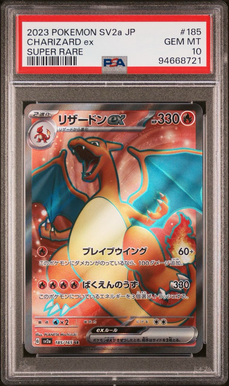 [JPN] 2023 CHARIZARD EX #185 / S&V 151 / PSA 10 GEM MINT