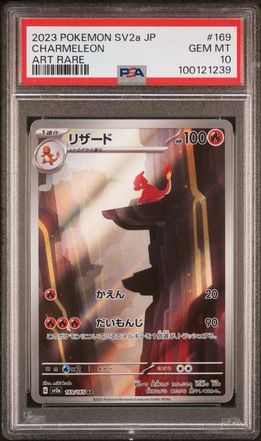 [JPN] 2023 CHARMELEON #169 / SV2A 151 / PSA 10 GEM MINT