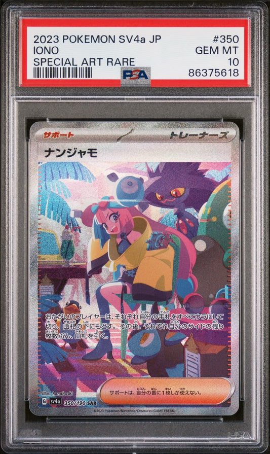 [JPN] 2023 IONO #350 / SHINY TREASURE / PSA 10 GEM MINT