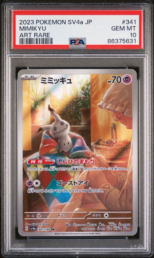 [JPN] 2023 MIMIKYU #341 / SHINY TREASURE / PSA 10 GEM MINT