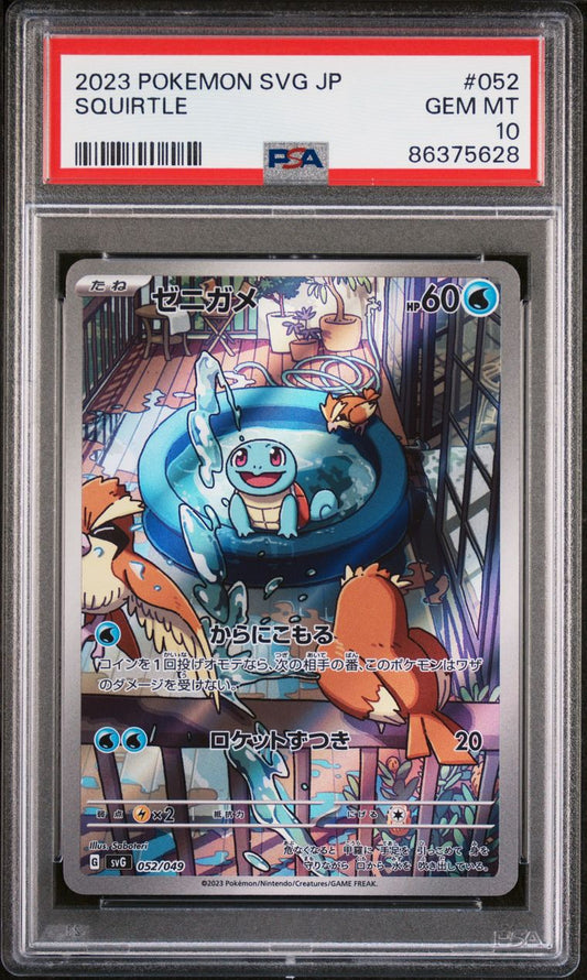 [JPN] 2023 SQUIRTLE #053 / SVG PROMO / PSA 10 GEM MINT