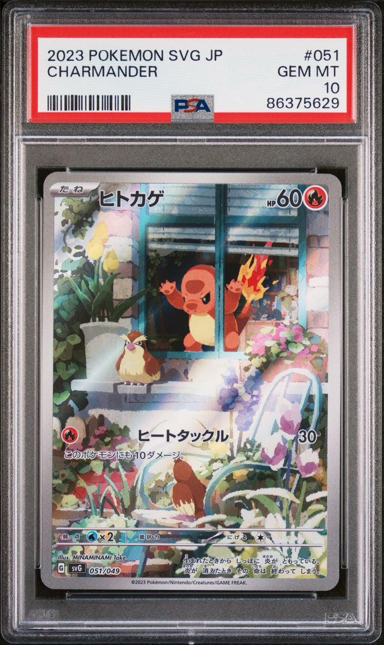 [JPN] CHARMANDER #051 / SVG PROMO / PSA 10 GEM MINT