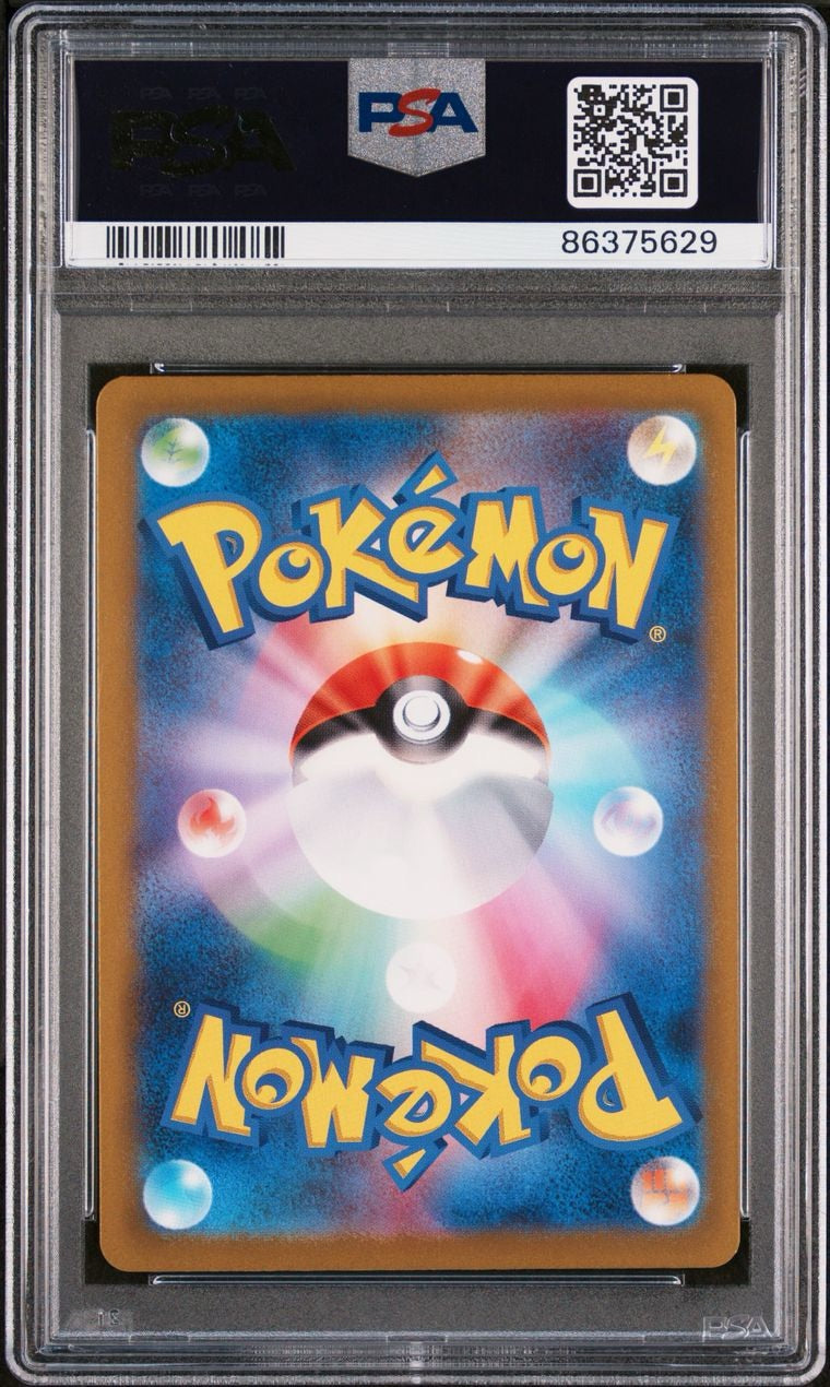 [JPN] CHARMANDER #051 / SVG PROMO / PSA 10 GEM MINT